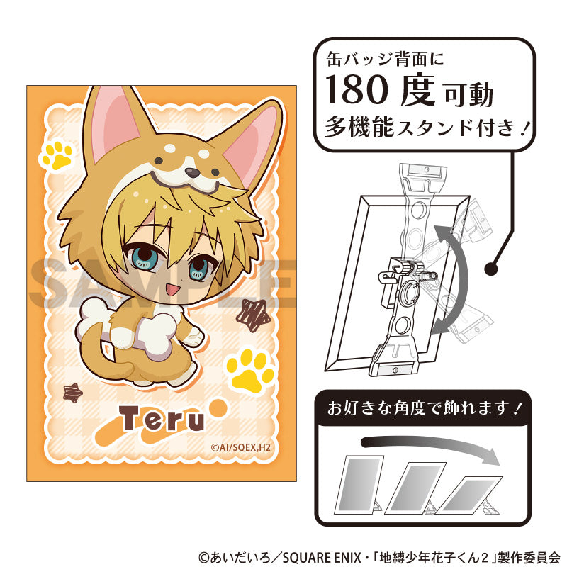 (Goods - Badge) Toilet-bound Hanako-kun 2 Art Button Badge Teru Minamoto Kigurumins