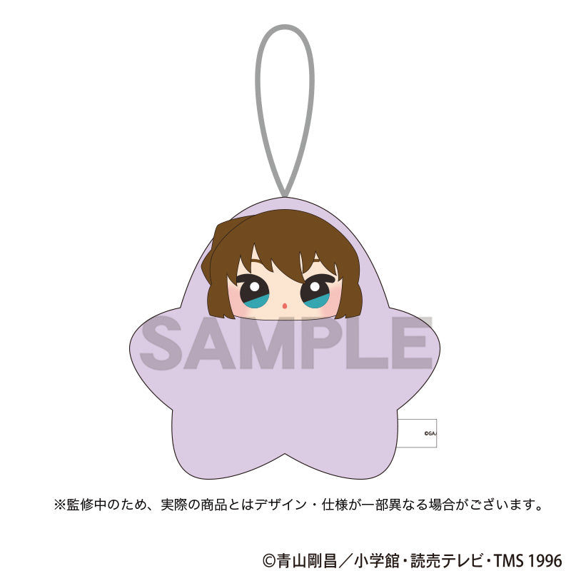 (Goods - Plush) Detective Conan Hoshigurumi (Star Onesie) Ai Haibara