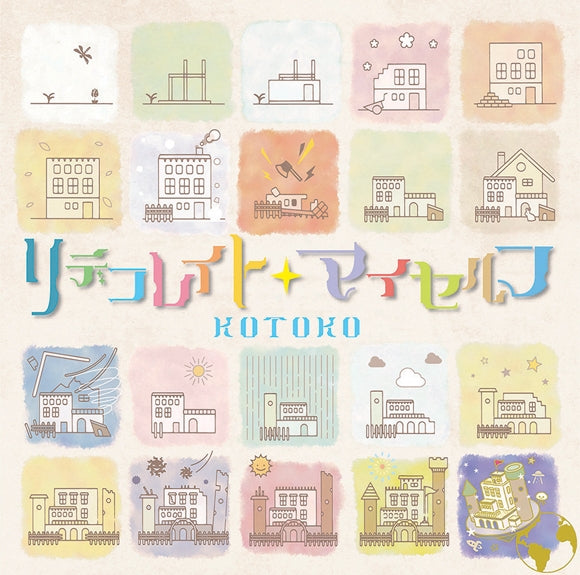 (Album) Redecolate Myself by KOTOKO