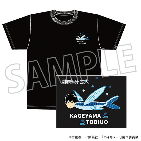 (Goods - Shirt) Haikyu!! Embroidered T-Shirt Kageyama Tobiuo