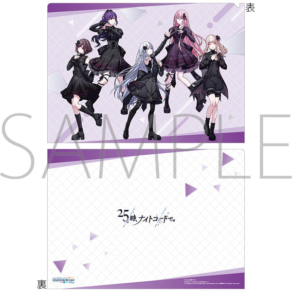 (Goods - Clear File) Hatsune Miku: Colorful Stage! Clear File (2024 Pop-Up Shop Art) - Nightcord at 25:00