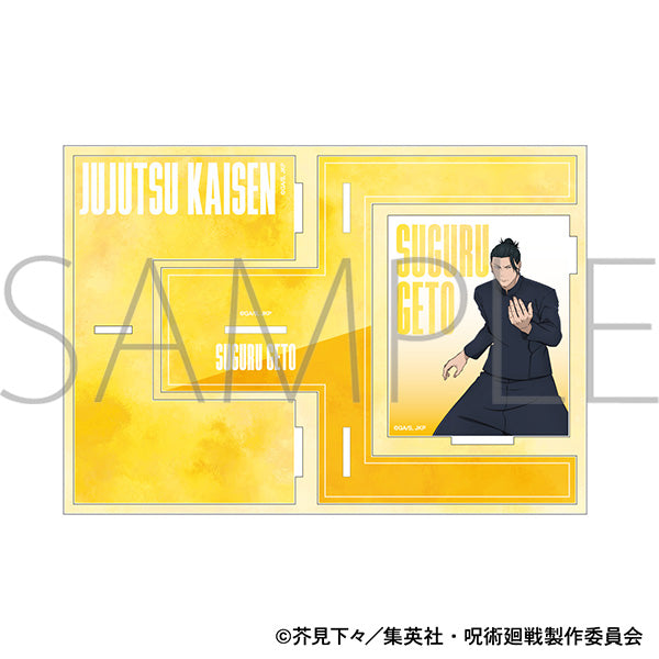 (Goods - Bookend) Jujutsu Kaisen Season 2 Bookend Hidden Inventory/Premature Death Suguru Geto