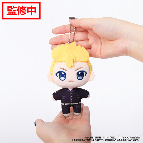 (Goods - Plush) TV Anime Tokyo Revengers Nui Pal (Plush Mascot) Chifuyu Matsuno