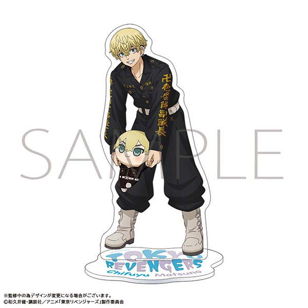 (Goods - Acrylic Stand) TV Anime Tokyo Revengers Acrylic Stand Chifuyu Matsuno "Nui Pal & Me"
