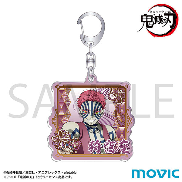 (Goods - Keychain) Demon Slayer: Kimetsu no Yaiba Acrylic Keychain Akaza