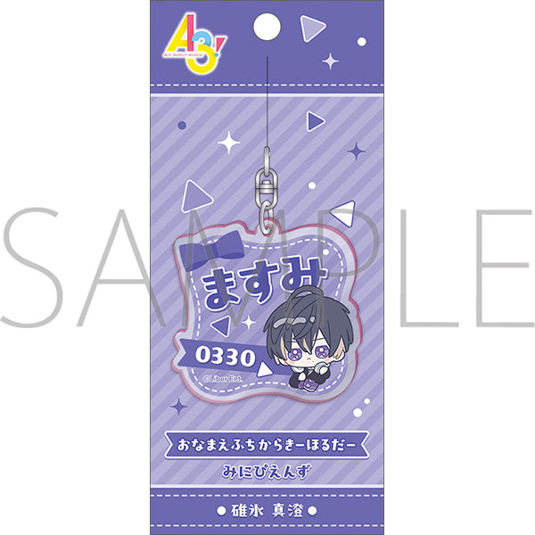 (Goods - Keychain) A3! Onamae Fuchikara Keychain Masumi Usui (Minipiens)
