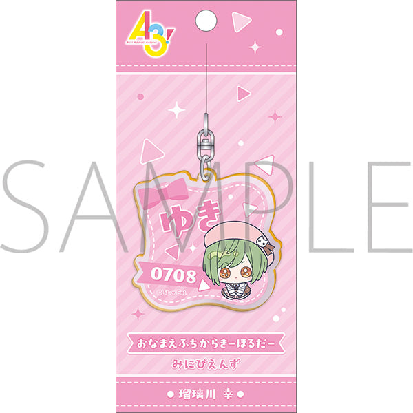 (Goods - Keychain) A3! Onamae Fuchikara Keychain Yuki Rurikawa (Minipiens)