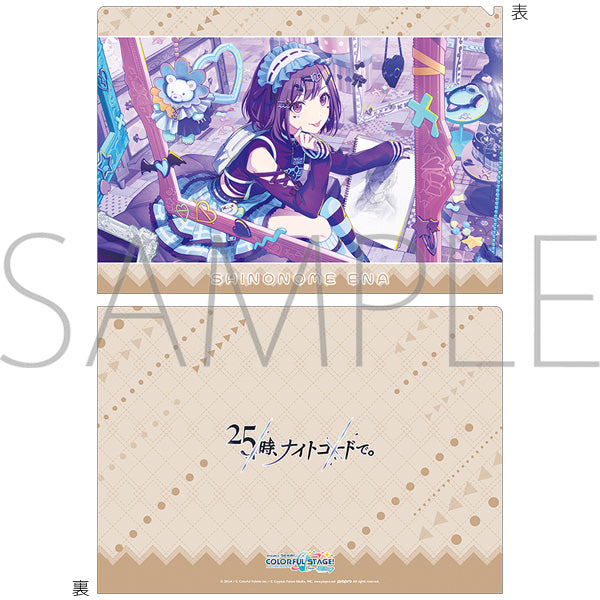 (Goods - Clear File) Hatsune Miku: Colorful Stage! Clear File Vol.29 Ena Shinonome ②