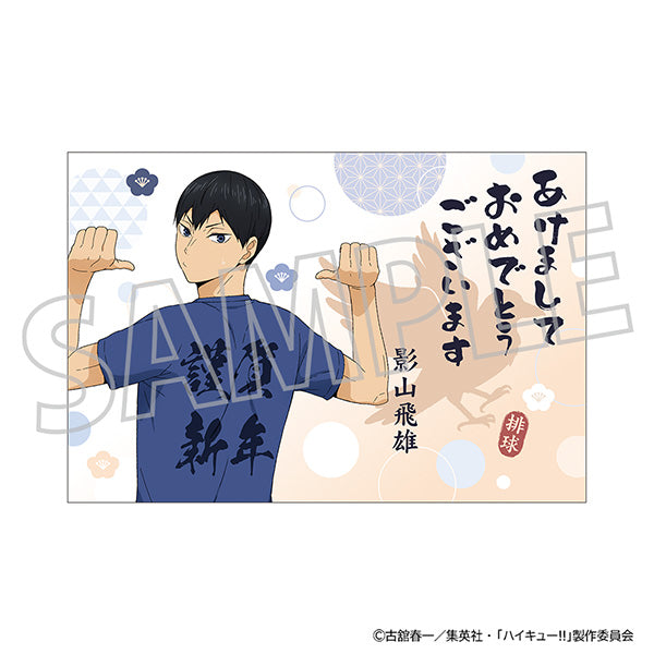 (Goods - Shirt) Haikyu!! Welcome!! to the New Year!!! T-shirt (w/ Nengajo New Year's Card Style Postcard) Tobio Kageyama