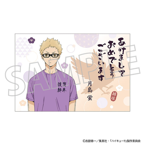 (Goods - Shirt) Haikyu!! Welcome!! to the New Year!!! T-shirt (w/ Nengajo New Year's Card Style Postcard) Kei Tsukishima