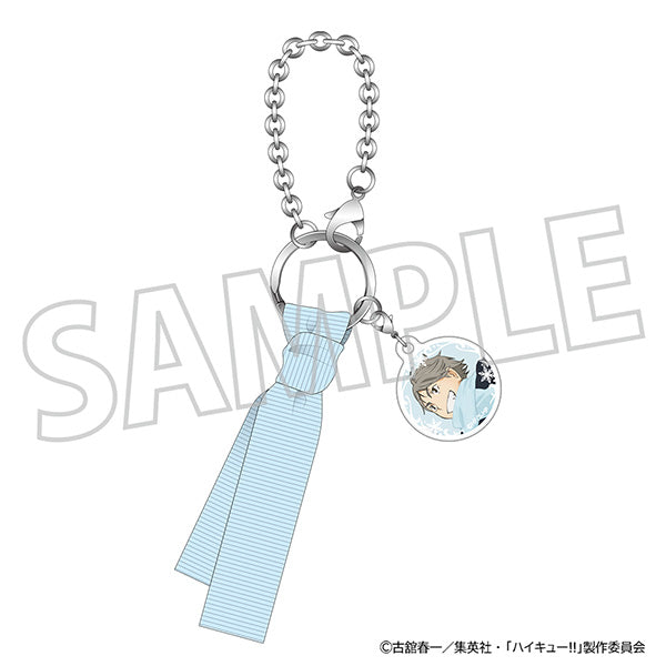(Goods - Charm) Haikyu!! Scarf Charm Koshi Sugawara