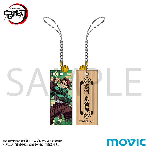(Goods - Strap) Demon Slayer: Kimetsu no Yaiba Wooden Netsuke Charm Tanjiro Kamado