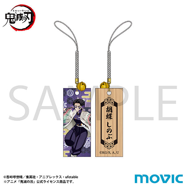 (Goods - Strap) Demon Slayer: Kimetsu no Yaiba Wooden Netsuke Charm Shinobu Kocho
