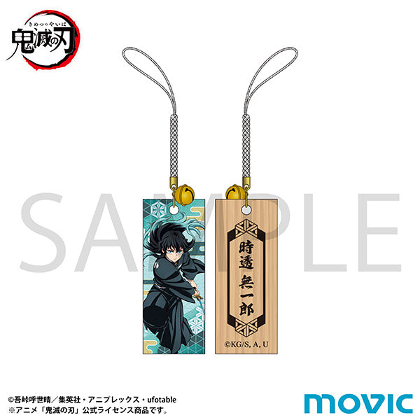 (Goods - Strap) Demon Slayer: Kimetsu no Yaiba Wooden Netsuke Charm Muichiro Tokito