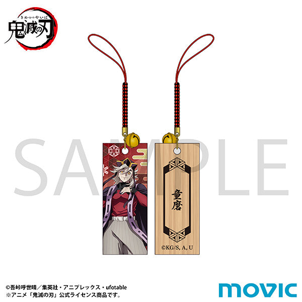 (Goods - Strap) Demon Slayer: Kimetsu no Yaiba Wooden Netsuke Charm Doma