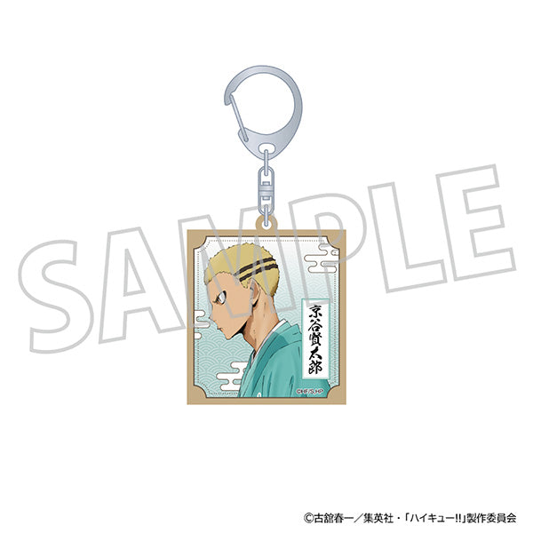(Goods - Keychain) Haikyu!! Wooden Keychain Kentaro Kyoutani