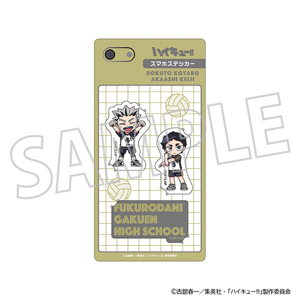 (Goods - Sticker) Haikyu!! Smartphone Sticker Kotaro Bokuto, Keiji Akaashi
