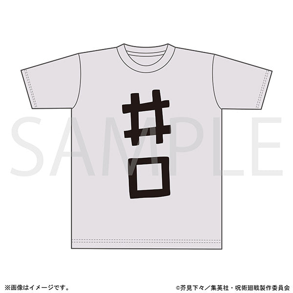 (Goods - Shirt) Jujutsu Kaisen Season 3 Iguchi's T-shirt
