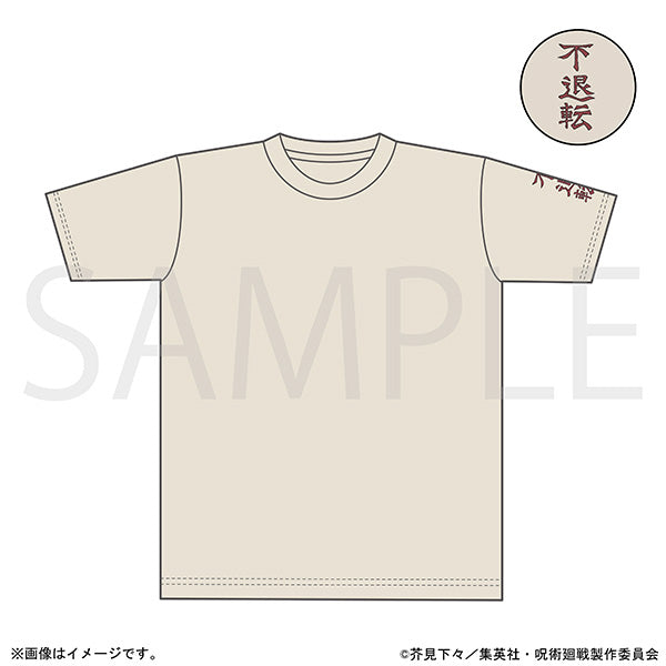 (Goods - Shirt) Jujutsu Kaisen Season 3 Reggie’s "Indomitable" T-shirt