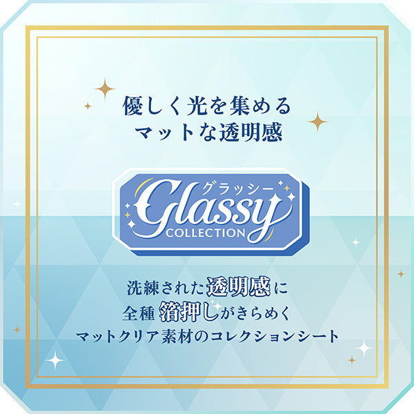 (1BOX=7)(Goods - Card) THE IDOLM@STER SideM Glassy Collection / B-BOX