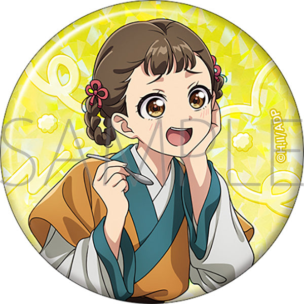 (Goods - Badge) The Apothecary Diaries Holographic Button Badge / Xiaolan Frozen Dessert