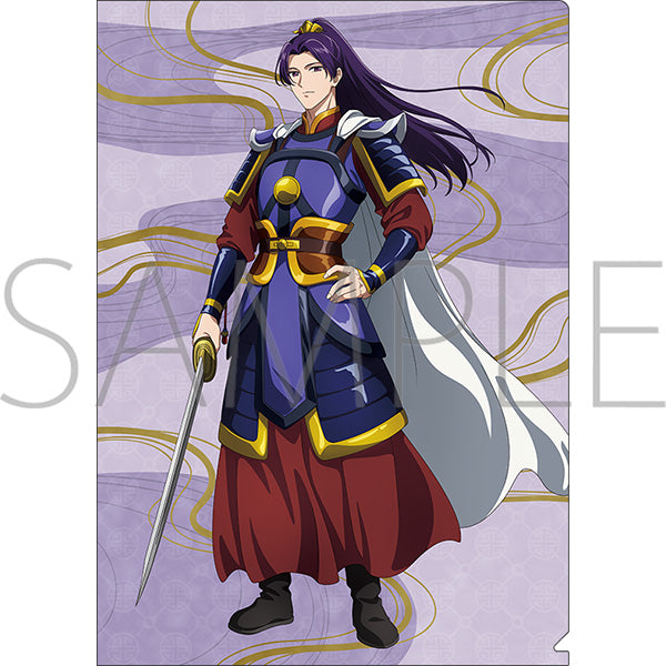 (Goods - Clear File) The Apothecary Diaries Clear File / Jinshi Armor