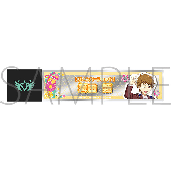 (Goods - Mirror) THE IDOLM@STER SideM Stick Mirror / Rui Maita "Remember Shot"