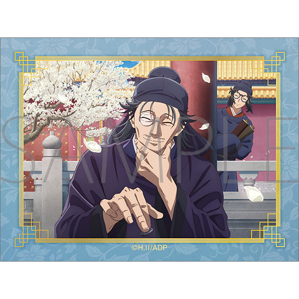 (Goods - Sticker) The Apothecary Diaries Sticker / Magnolia denudata