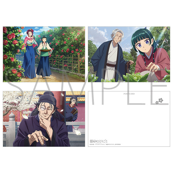 (Goods - Postcard Set) The Apothecary Diaries Postcard Set (Camellia, Butterbur Sprout, Magnolia denudata)