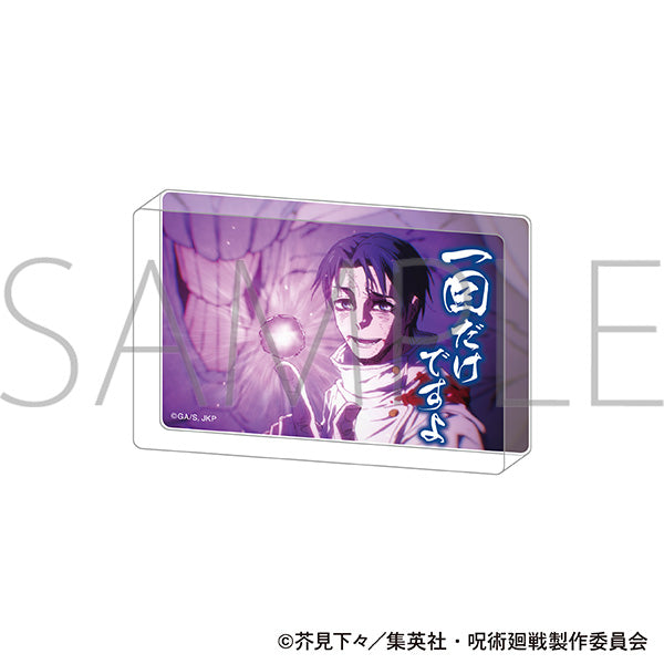 (Goods - Ornament) Jujutsu Kaisen Season 3 Famous Line Acrylic Block / Yuta Okkotsu