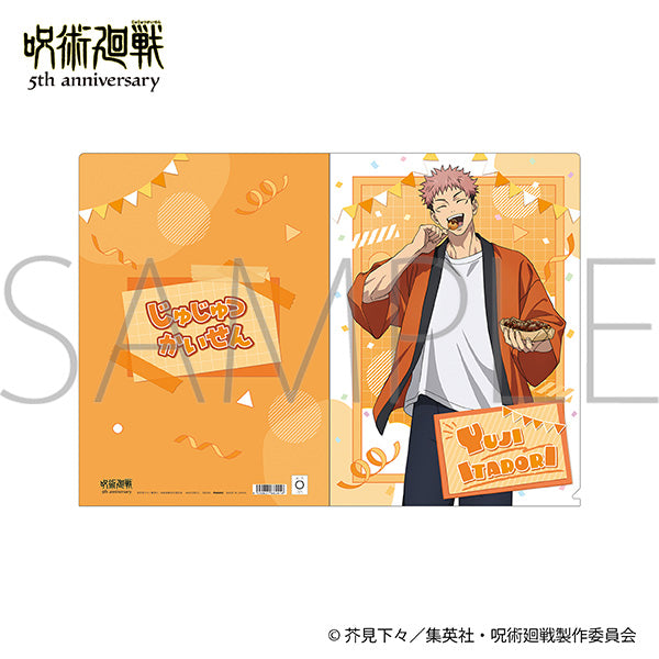(Goods - Clear File) Jujutsu Kaisen 5th Anniversary Clear File / Yuji Itadori