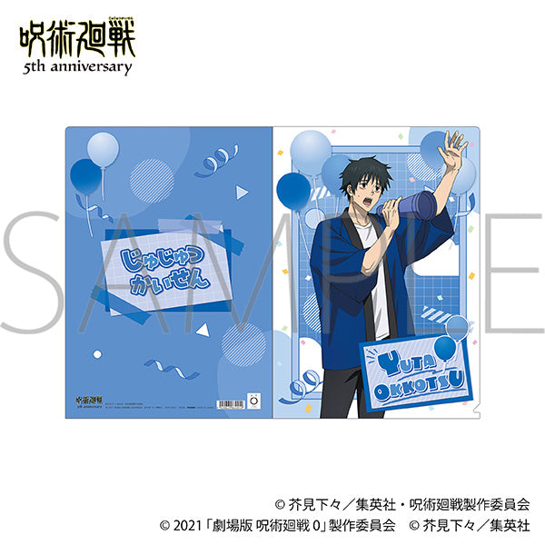 (Goods - Clear File) Jujutsu Kaisen 5th Anniversary Clear File / Yuta Okkotsu Jujutsu Kaisen 0