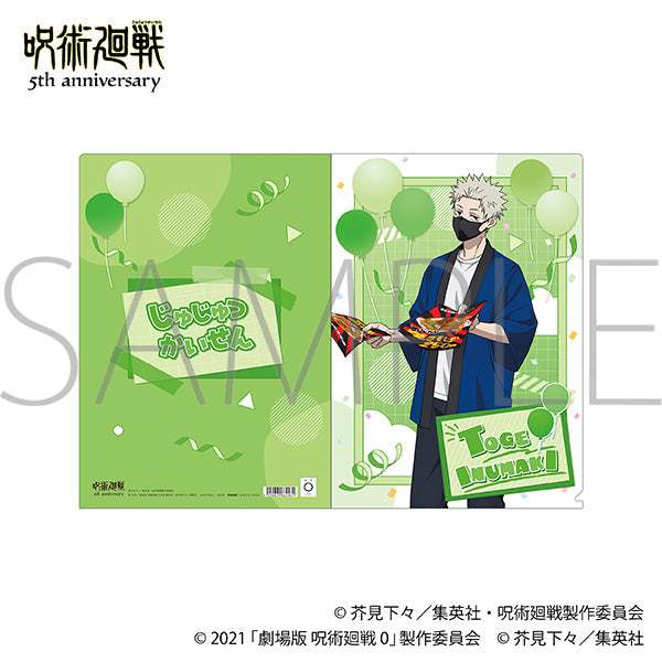 (Goods - Clear File) Jujutsu Kaisen 5th Anniversary Clear File / Toge Inumaki Jujutsu Kaisen 0