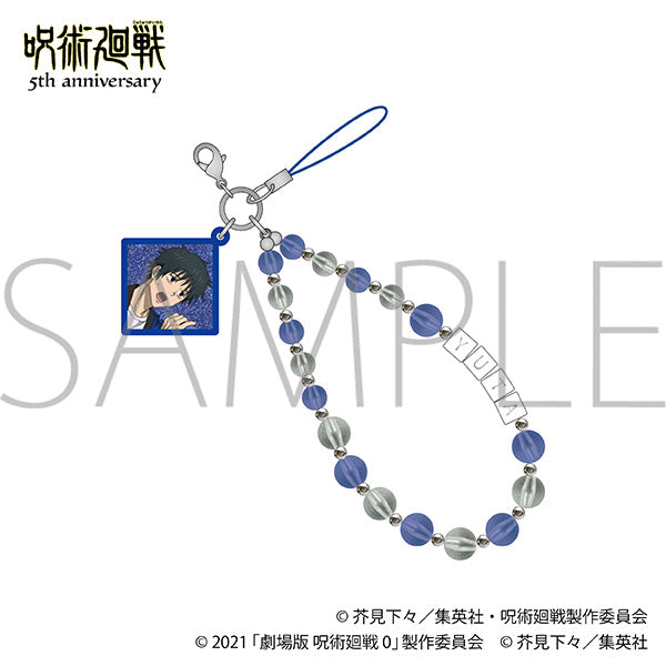 (Goods - Strap) Jujutsu Kaisen 5th Anniversary After-school Mates Beads Strap / Yuta Okkotsu Jujutsu Kaisen 0