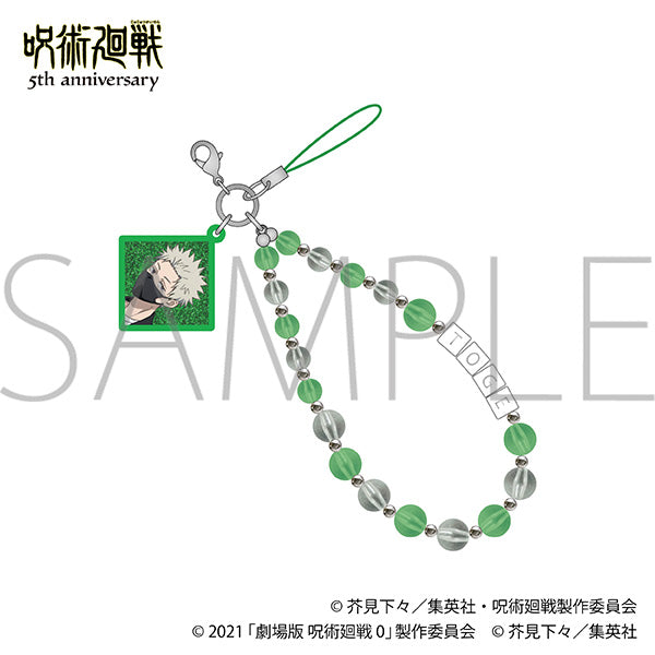 (Goods - Strap) Jujutsu Kaisen 5th Anniversary After-school Mates Beads Strap / Toge Inumaki Jujutsu Kaisen 0