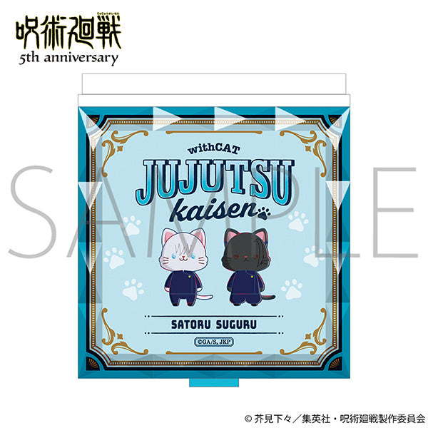 (Goods - Mirror) Jujutsu Kaisen 5th Anniversary withCAT illustration Ver. Jewel Mirror / Hidden Inventory / Premature Death
