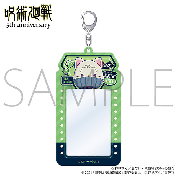 (Goods - Keychain) Jujutsu Kaisen 5th Anniversary withCAT illustration Ver. Card Carry Holder / Toge Inumaki (Jujutsu Kaisen 0)