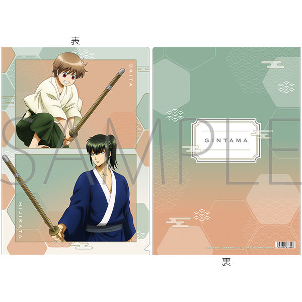 (Goods - Clear File) Gintama Clear File / Hijikata & Okita (Past)