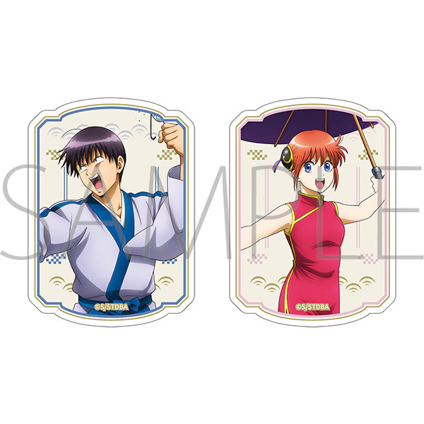 (Goods - Sticker) Gintama Sticker Set / Shinpachi & Kagura (Present Day)