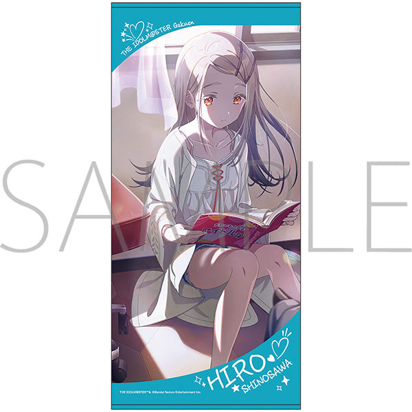 (Goods - Towel) Gakuen iDOLM@STER Big Towel / Hiro Shinosawa