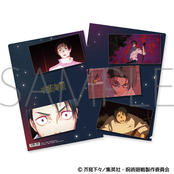 (Goods - Clear File) Jujutsu Kaisen Season 3 Clear File / Yuta Okkotsu Anime Still