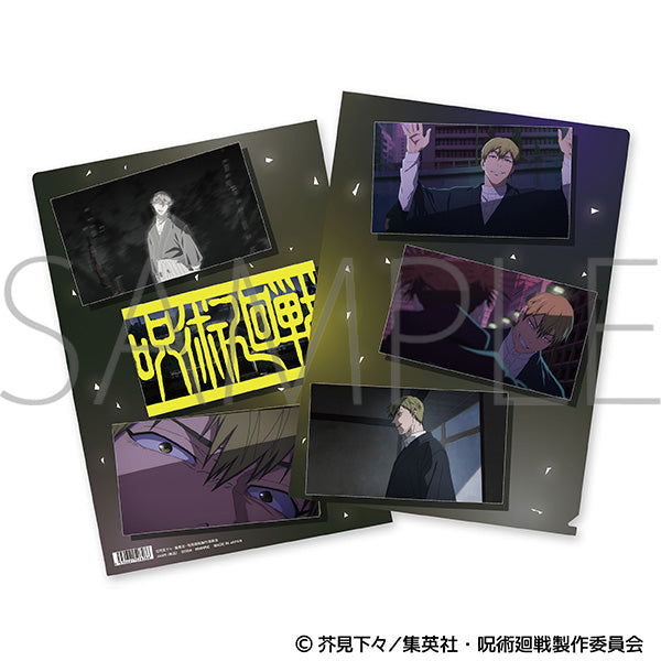 (Goods - Clear File) Jujutsu Kaisen Season 3 Clear File / Naoya Zenin Anime Still