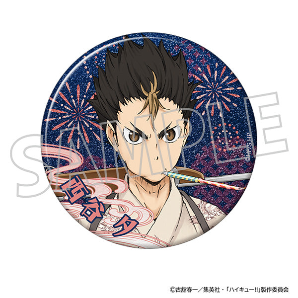 (Goods - Badge) Haikyu!! Glitter Button Badge / Yu Nishinoya