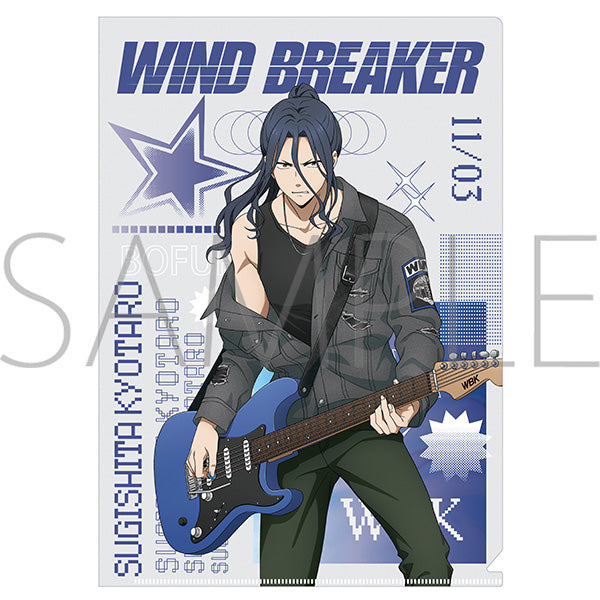 (Goods - Clear File) WIND BREAKER Clear File / Kyotaro Sugishita