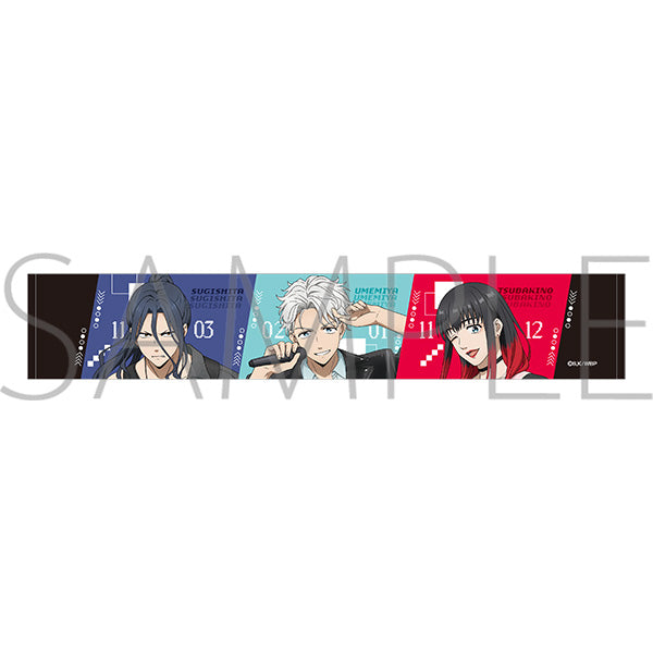 (Goods - Towel) WIND BREAKER Neck Towel / B