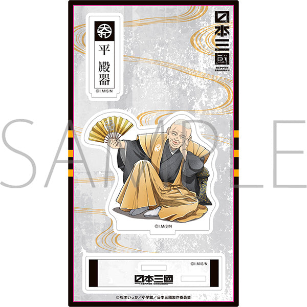(Goods - Acrylic Stand) Nippon Sangoku Acrylic Stand / Denki Taira