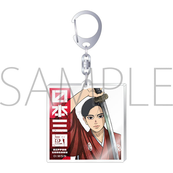 (Goods - Key Chain) Nippon Sangoku Acrylic Key Chain / Aoteru Misumi