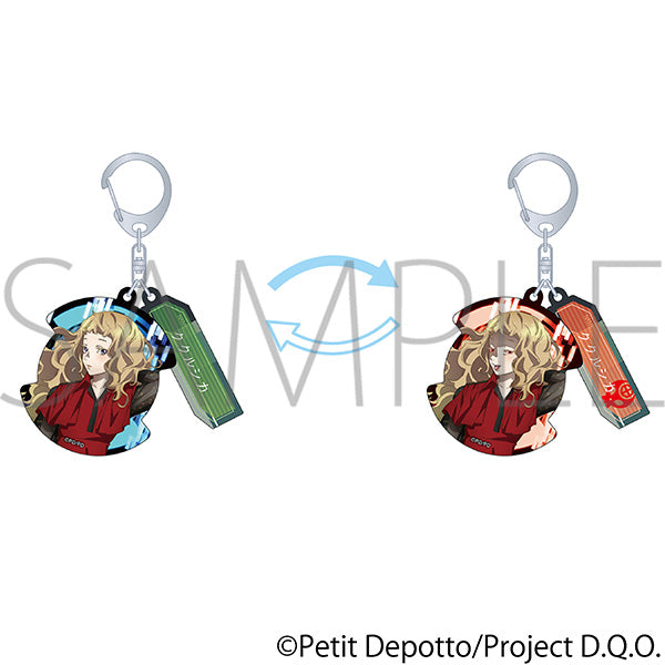 (Goods - Keychain) GNOSIA Two Piece Lenticular Keychain / Kukrushka