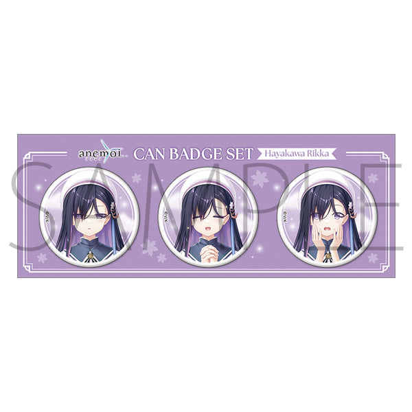 (Goods - Badge) anemoi 3-faces Button Badge Set / Rikka Hayakawa