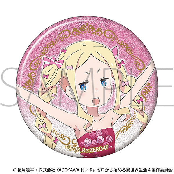 (Goods - Badge) Re:Zero - Starting Life in Another World Glitter Button Badge / Prom - Beatrice